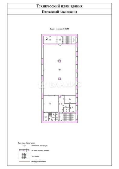 73 м², помещение свободного назначения 20 000 ₽ в месяц - изображение 46
