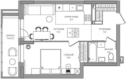 Квартира 42,7 м², 2-комнатная - изображение 1