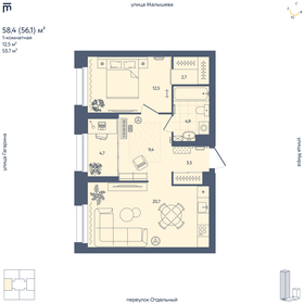 Квартира 56,1 м², 1-комнатная - изображение 1