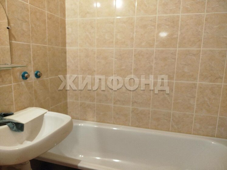 54,4 м², 1-комнатная квартира 4 428 000 ₽ - изображение 44