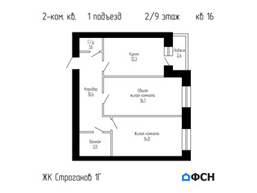 Квартира 60,3 м², 2-комнатная - изображение 1
