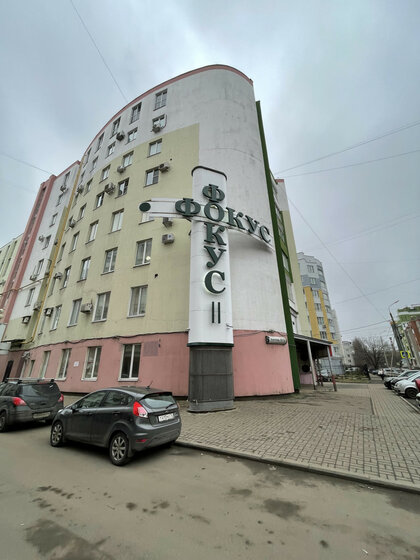 12000 м², помещение свободного назначения 2 900 000 ₽ в месяц - изображение 33