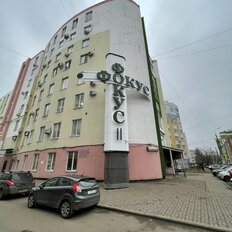 44 м², офис - изображение 1