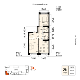 Квартира 56 м², 2-комнатная - изображение 1