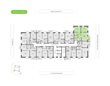 Квартира 67,5 м², 2-комнатная - изображение 2