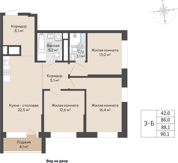 78 м², 3-комнатная квартира 14 500 000 ₽ - изображение 128