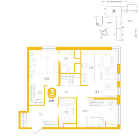 Квартира 67,1 м², 2-комнатная - изображение 1