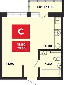 Квартира 29,1 м², студия - изображение 1