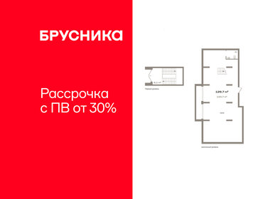 129,7 м², помещение свободного назначения - изображение 5