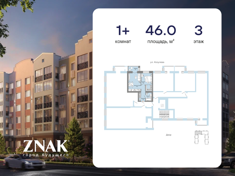 38,6 м², 1-комнатная квартира 6 600 000 ₽ - изображение 61
