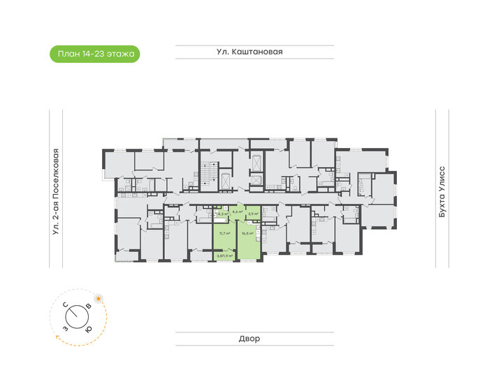 43 м², 1-комнатная квартира 10 504 800 ₽ - изображение 44