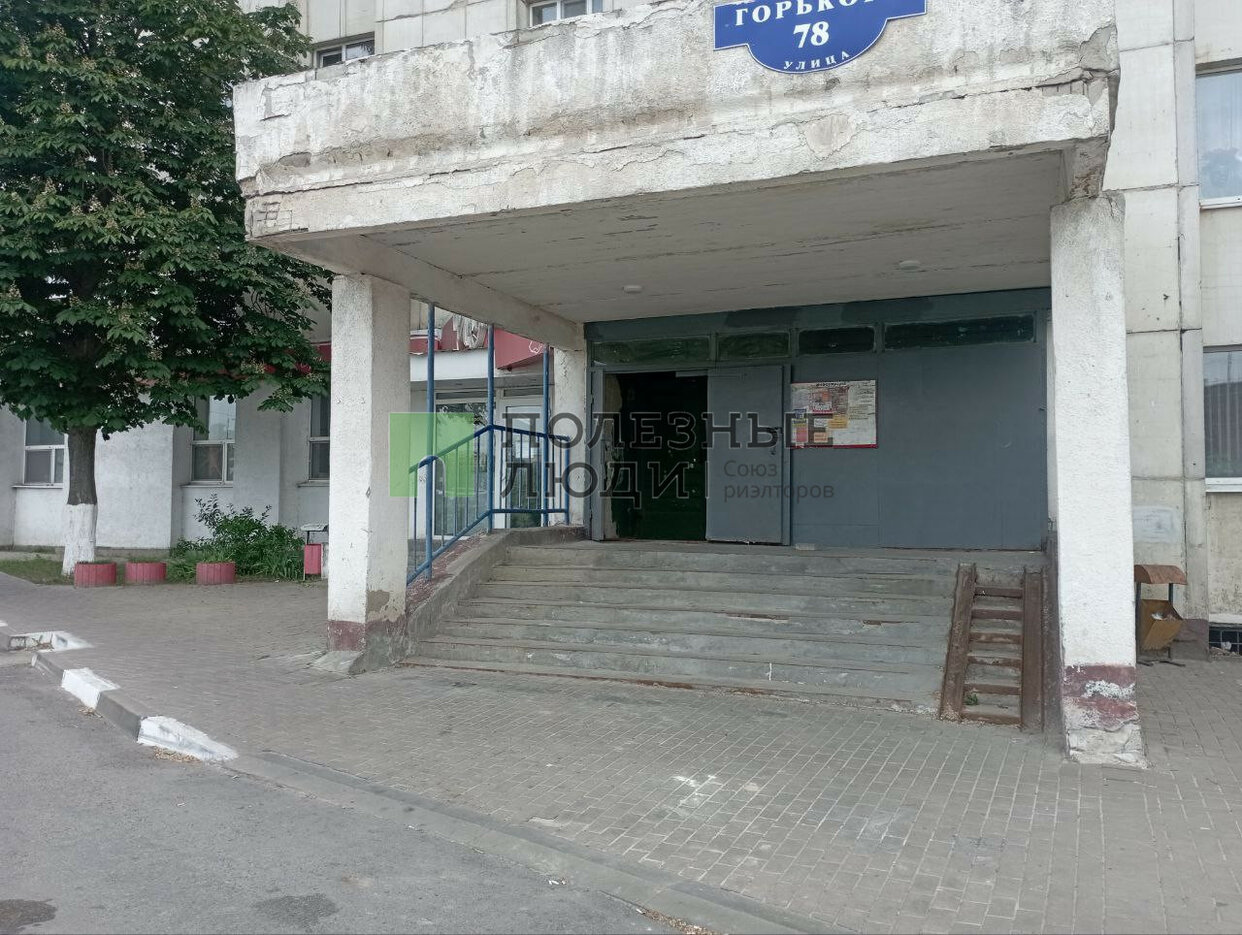 Комната 12.9 м² в Белгород — фото 2