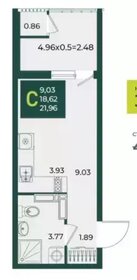 Квартира 22 м², студия - изображение 1