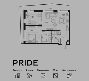 Квартира 83 м², 3-комнатная - изображение 1