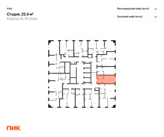 Квартира 22,4 м², студия - изображение 2