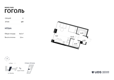 Квартира 36,3 м², студия - изображение 1