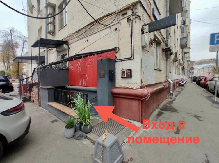 165 м², помещение свободного назначения 89 670 000 ₽ - изображение 39