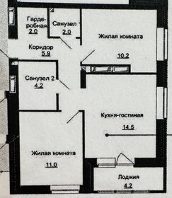 Квартира 54,2 м², 2-комнатная - изображение 1