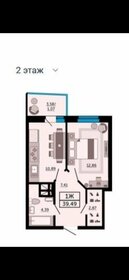 Квартира 39 м², 1-комнатная - изображение 1