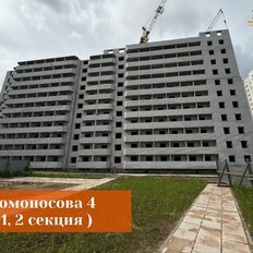 Квартира 19,8 м², студия - изображение 3