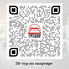 Квартира 33 м², 2-комнатная - изображение 5