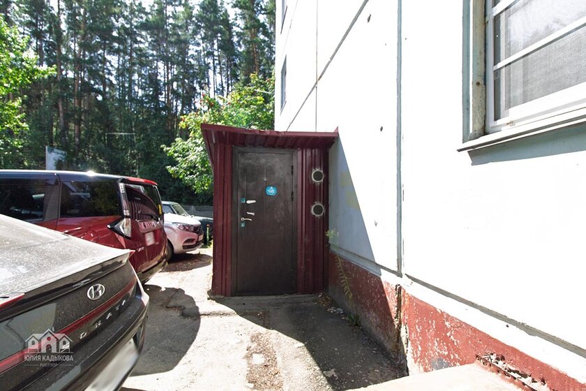 62,1 м², помещение свободного назначения 5 650 000 ₽ - изображение 42
