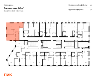 Квартира 60 м², 2-комнатная - изображение 2