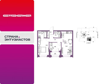 Квартира 54,1 м², 3-комнатная - изображение 1