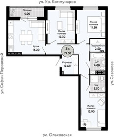 Квартира 78,2 м², 3-комнатная - изображение 2