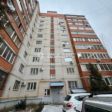 Квартира 45,7 м², 1-комнатная - изображение 2