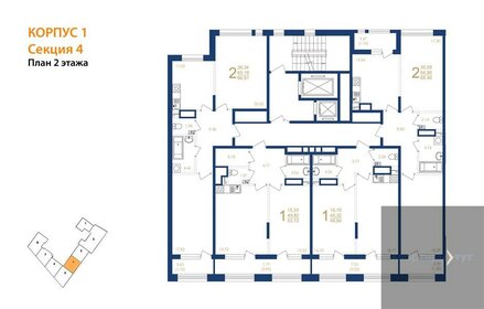 Квартира 67,2 м², 2-комнатная - изображение 2