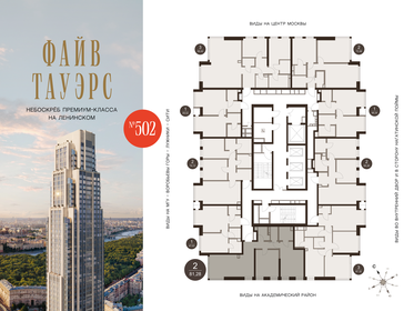 Квартира 81,3 м², 2-комнатная - изображение 2