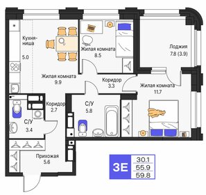 Квартира 59,8 м², 3-комнатная - изображение 1
