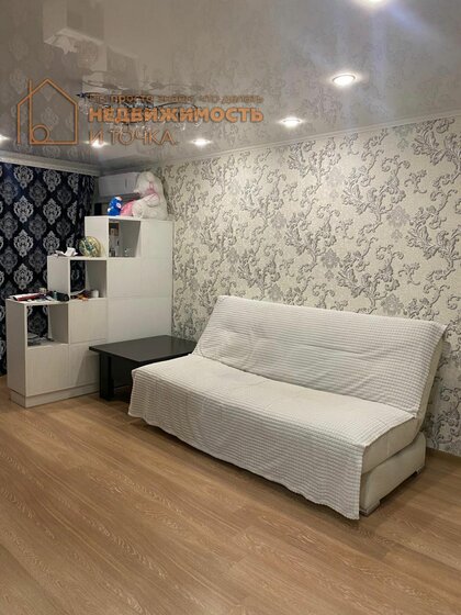 50,2 м², 2-комнатная квартира 3 700 000 ₽ - изображение 34