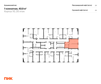 Квартира 40,9 м², 1-комнатная - изображение 2