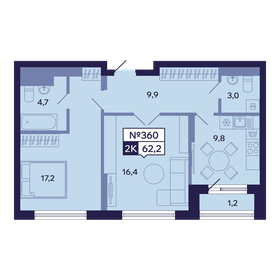 Квартира 62,2 м², 2-комнатная - изображение 1