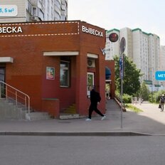 43,5 м², торговое помещение - изображение 2