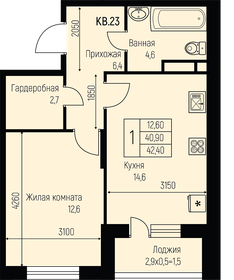 Квартира 42,4 м², 1-комнатная - изображение 1