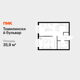 Квартира 35,9 м², 1-комнатная - изображение 1