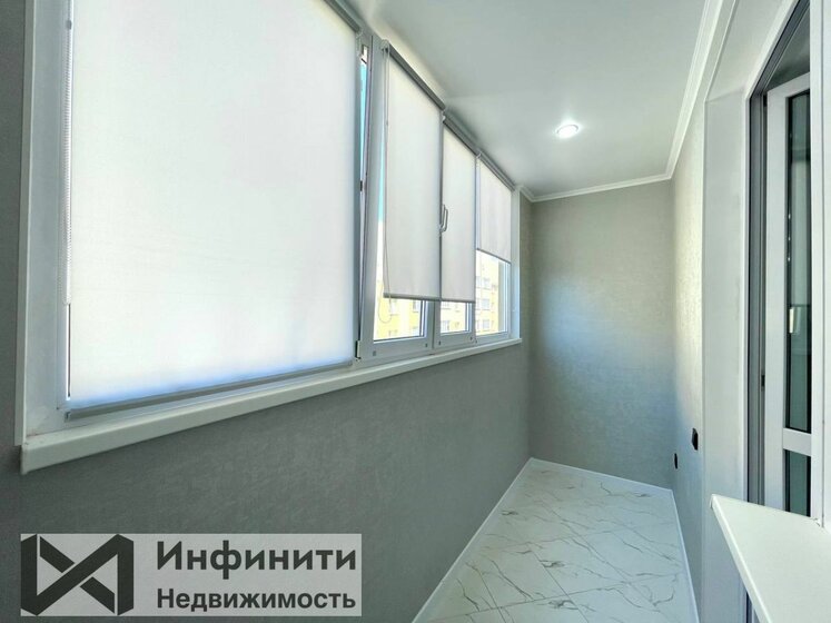 41,2 м², 1-комнатная квартира 4 250 000 ₽ - изображение 16