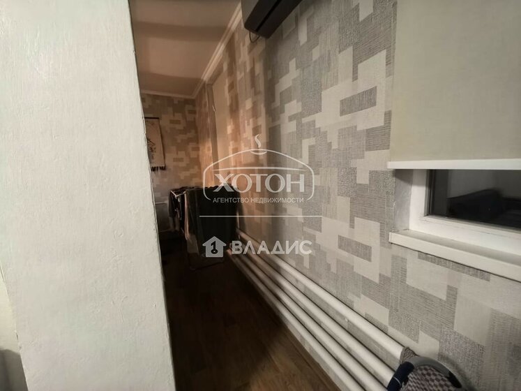 40,2 м², 1-комнатная квартира 4 900 000 ₽ - изображение 63