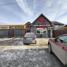 дом + 4,8 сотки, участок - изображение 1