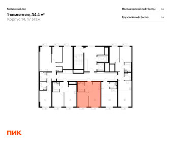 Квартира 34,4 м², 1-комнатная - изображение 2