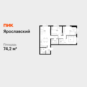 Квартира 74,2 м², 3-комнатная - изображение 1