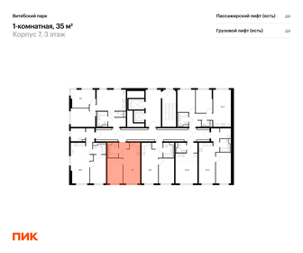 Квартира 35 м², 1-комнатная - изображение 2