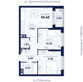 Квартира 53,6 м², 2-комнатная - изображение 1