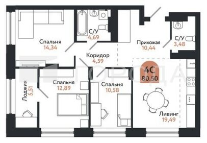 Квартира 80,5 м², 4-комнатная - изображение 1