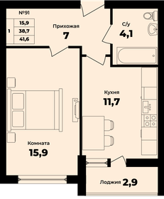 Квартира 40,2 м², 1-комнатная - изображение 1