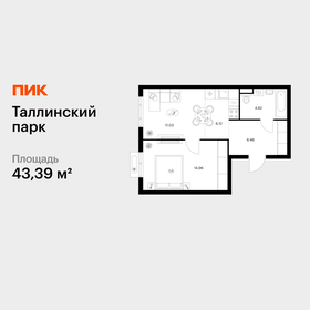 Квартира 43,4 м², 1-комнатная - изображение 1