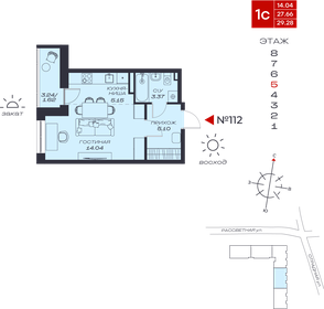 Квартира 29,3 м², студия - изображение 1